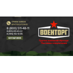 Все отзывы о Отзывы об интернет-магазине https://irptorg.ru Военторг на stena-otzyvov.com