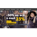 Все отзывы о Отзывы об интернет-магазине https://ist-nova.ru на stena-otzyvov.com