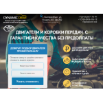 Все отзывы о Отзывы об интернет-магазине https://купить-двигатель-екатеринбург.рф на stena-otzyvov.com