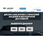 Все отзывы о Отзывы об интернет-магазине https://lr-rims.ru на stena-otzyvov.com