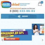 Все отзывы о Отзывы об интернет-магазине https://media-sklad.ru (медиа-склад.ру) на stena-otzyvov.com