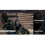 Все отзывы о Отзывы об интернет-магазине https://motorfirst.ru на stena-otzyvov.com