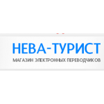 Все отзывы о Отзывы об интернет-магазине https://neva-turist.ru на stena-otzyvov.com