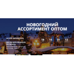 Все отзывы о Отзывы об интернет-магазине https://norvegpodarki.ru на stena-otzyvov.com