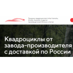 Все отзывы о Отзывы об интернет-магазине https://russia-motors.com на stena-otzyvov.com
