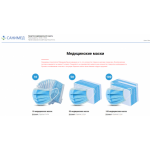 Все отзывы о Отзывы об интернет-магазине https://sanimedplus.ru, sanimedplus.ru на stena-otzyvov.com