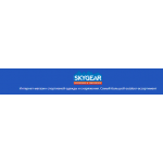 Все отзывы о Отзывы об интернет-магазине https://skygear.ru на stena-otzyvov.com