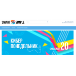 Все отзывы о Отзывы об интернет-магазине https://smartandsimple.ru на stena-otzyvov.com