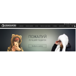 Все отзывы о Отзывы об интернет-магазине https://sobakoshapki.ru на stena-otzyvov.com