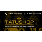 Все отзывы о Отзывы об интернет-магазине https://tatu-shop.ru (тату-шоп.ру) на stena-otzyvov.com