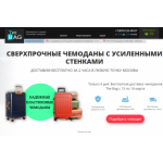 Все отзывы о Отзывы об интернет-магазине https://the-bag.pro на stena-otzyvov.com