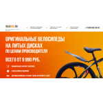 Все отзывы о Отзывы об интернет-магазине https://velodisk.ru (Велодиск.ру) на stena-otzyvov.com