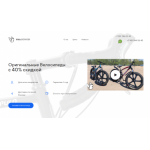 Все отзывы о Отзывы об интернет-магазине https://velosport.ru.com на stena-otzyvov.com