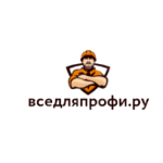 Все отзывы о Отзывы об интернет-магазине https://vsedlaprofi.ru (Вседляпрофи.ру) на stena-otzyvov.com