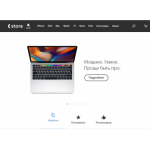 Все отзывы о Отзывы об интернет-магазине https://www.c-store.ru на stena-otzyvov.com