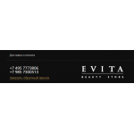 Все отзывы о Отзывы об интернет-магазине https://www.evitastore.ru (Евитастор.ру) на stena-otzyvov.com