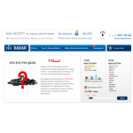 Все отзывы о Отзывы об интернет-магазине https://www.i-radar.ru на stena-otzyvov.com