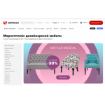 Все отзывы о Отзывы об интернет-магазине https://www.inmyroom.ru на stena-otzyvov.com
