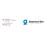 Все отзывы о Отзывы об интернет-магазине https://www.shop9val.ru на stena-otzyvov.com