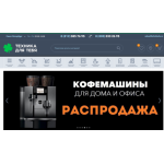 Все отзывы о Отзывы об интернет-магазине https://www.tehnika4u.ru/ на stena-otzyvov.com