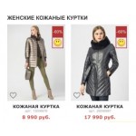 Все отзывы о Отзывы об интернет-магазине https://www.totogroup.ru на stena-otzyvov.com