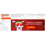 Все отзывы о Отзывы об интернет-магазине https://xiaomi.express на stena-otzyvov.com