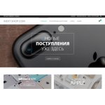 Все отзывы о Отзывы об интернет-магазине inext-shop.com на stena-otzyvov.com