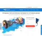 Все отзывы о Отзывы об интернет-магазине Интернет-магазин gyrodo.electroland24.ru на stena-otzyvov.com