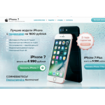 Все отзывы о Отзывы об интернет-магазине iphone-iapples.ru на stena-otzyvov.com