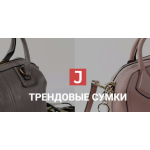 Все отзывы о Отзывы об интернет-магазине jabbags.ru на stena-otzyvov.com