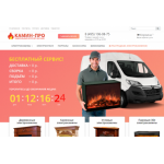 Все отзывы о Отзывы об интернет-магазине kaminpro-bt.ru на stena-otzyvov.com