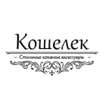 Все отзывы о Отзывы об интернет-магазине koshelek77.ru (Кошелек77.ру) на stena-otzyvov.com