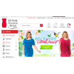 Все отзывы о Отзывы об интернет-магазине lady-xl.ru на stena-otzyvov.com