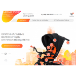 Все отзывы о Отзывы об интернет-магазине lexus-trike.ru.com на stena-otzyvov.com