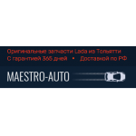 Все отзывы о Отзывы об интернет-магазине maestro-auto.ru на stena-otzyvov.com