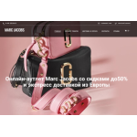 Все отзывы о Отзывы об интернет-магазине marcjacobsbags.ru на stena-otzyvov.com