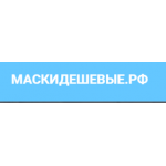 Все отзывы о Отзывы об интернет-магазине маскидешевые.рф на stena-otzyvov.com