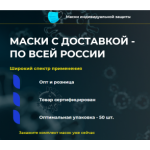 Все отзывы о Отзывы об интернет-магазине maskiforfamily.ru на stena-otzyvov.com