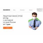 Все отзывы о Отзывы об интернет-магазине маскинск.рф на stena-otzyvov.com