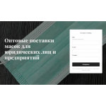 Все отзывы о Отзывы об интернет-магазине maskiopt.su на stena-otzyvov.com