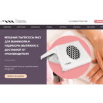 Все отзывы о Отзывы об интернет-магазине max4u.ru на stena-otzyvov.com