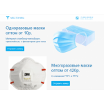 Все отзывы о Отзывы об интернет-магазине medtechnika.su на stena-otzyvov.com