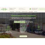 Все отзывы о Отзывы об интернет-магазине milava-opt.ru на stena-otzyvov.com