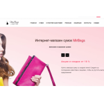 Все отзывы о Отзывы об интернет-магазине mirbags.ru на stena-otzyvov.com