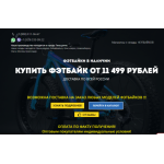 Все отзывы о Отзывы об интернет-магазине mixmax.su на stena-otzyvov.com