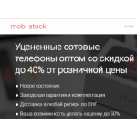 Все отзывы о Отзывы об интернет-магазине mobi-stock.ru (Моби-сток.ру) на stena-otzyvov.com