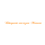 Все отзывы о Отзывы об интернет-магазине monika-shop.com Моника-шоп.ком на stena-otzyvov.com