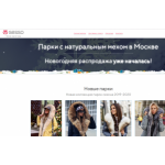 Все отзывы о Отзывы об интернет-магазине moscow.sesso-gallery.ru на stena-otzyvov.com