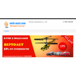 Все отзывы о Отзывы об интернет-магазине mult-mart.com на stena-otzyvov.com