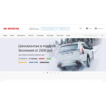 Все отзывы о Отзывы об интернет-магазине nakolesah.ru на stena-otzyvov.com